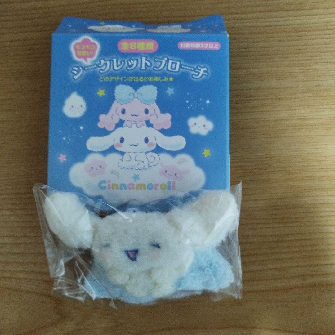 全8種類 シナモロール＆ポロンのシークレットブローチ おもちゃ 全8